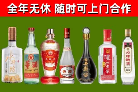 观山湖区烟酒回收名酒系列.jpg