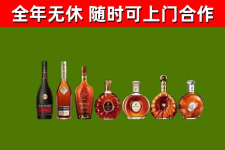 观山湖区烟酒回收洋酒价格.jpg