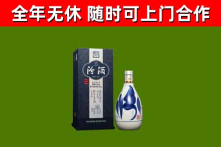 观山湖区烟酒回收汾酒.jpg