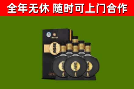观山湖区烟酒回收习酒1988.jpg