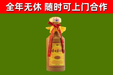 观山湖区烟酒回收15年茅台酒.jpg