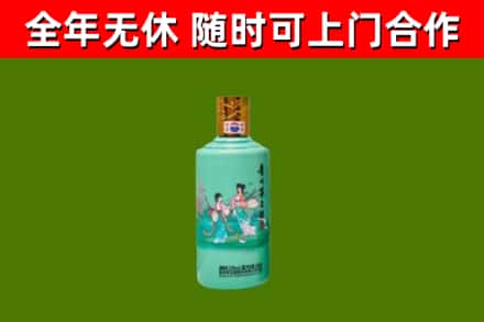 观山湖区烟酒回收24节气茅台酒.jpg