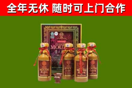 观山湖区烟酒回收50年茅台酒.jpg