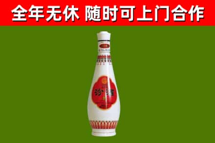 观山湖区烟酒回收瓷瓶汾酒.jpg
