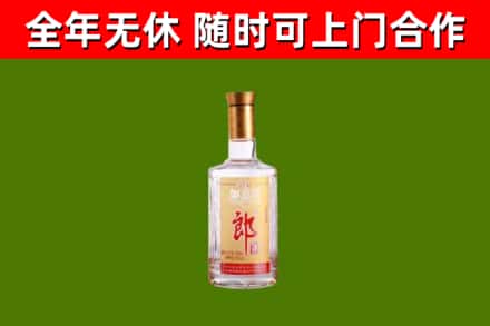 观山湖区烟酒回收光瓶郎酒.jpg