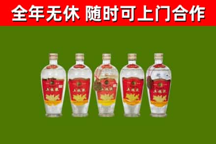 观山湖区烟酒回收公斤五粮液.jpg