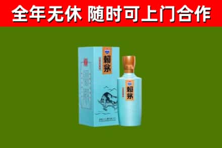 观山湖区烟酒回收纪念赖茅.jpg