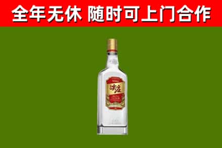 观山湖区烟酒回收尖庄酒.jpg