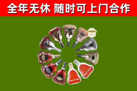 观山湖区烟酒回收XO洋酒.jpg