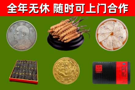 观山湖区烟酒回收名贵礼品.jpg