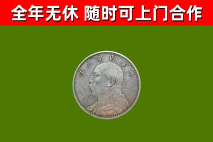 观山湖区烟酒回收袁大头.jpg